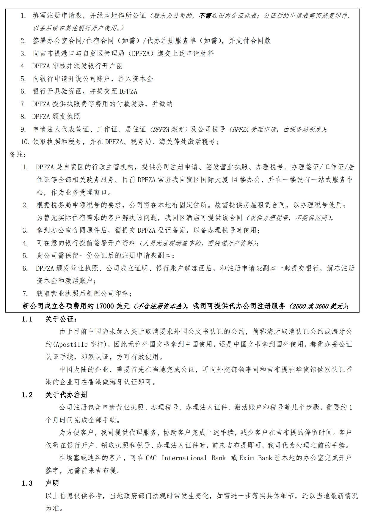 屏幕截图_8-7-2024_61617_.jpeg